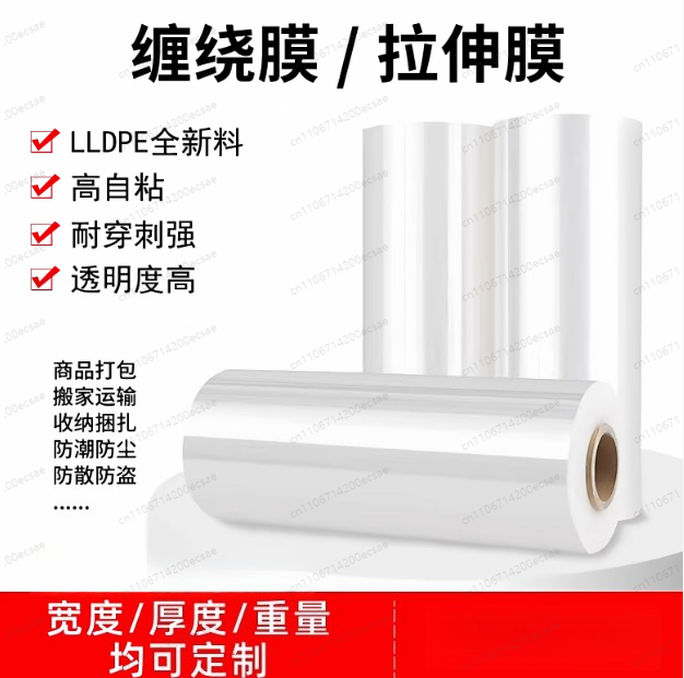 Fep Film - Winding film Stretch film Large roll