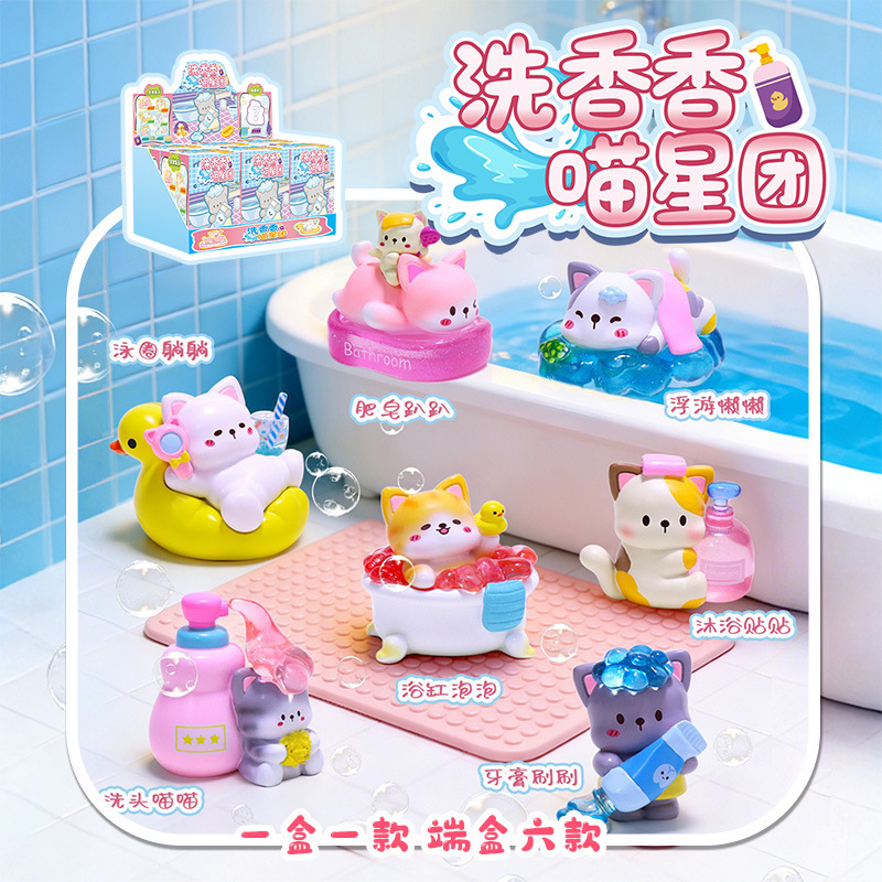 Bath Time Meow Crew Blind Box  - Resin Vat review and price